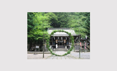 夏越大祓
