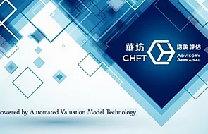 CHFT and Agility Partners Partnership Announcement cum Automated Valuation Model Technology Launch