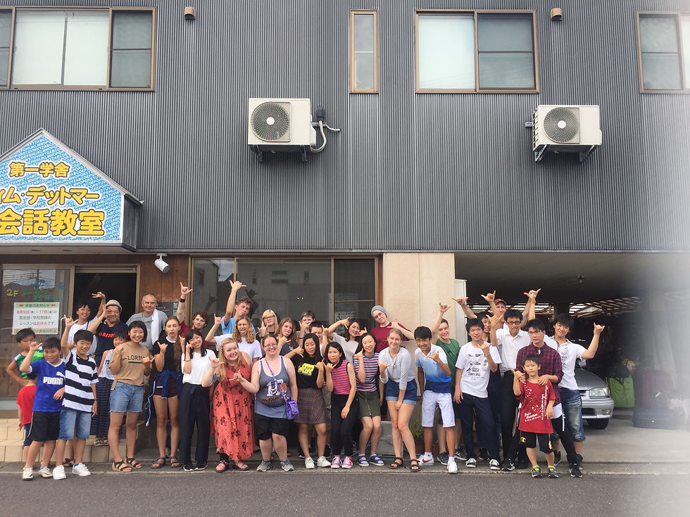 The entire exchange family