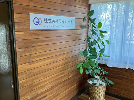 スタッフ募集中！