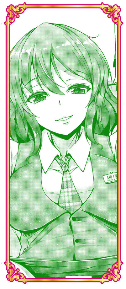 風見幽香