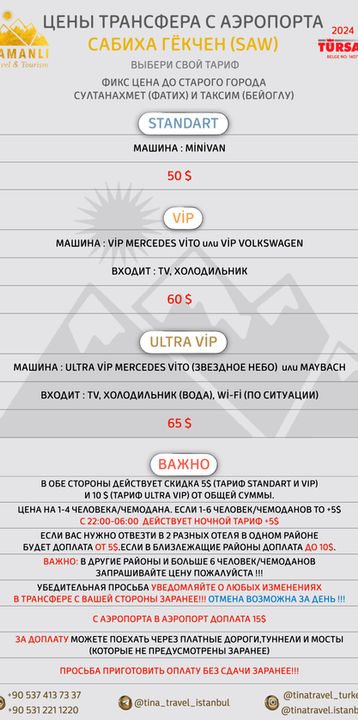 ✖️ TRANSFER V VİDE SPİSKA.002.jpeg
