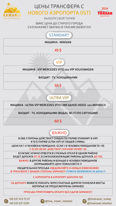 ✖️ TRANSFER V VİDE SPİSKA.001.jpeg