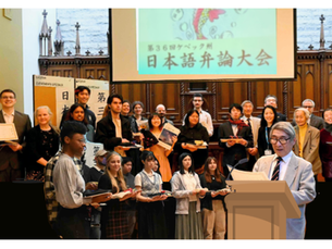 第36回 ケベック州日本語弁論大会                         36th Japanese Language Speech Contest of Quebec 