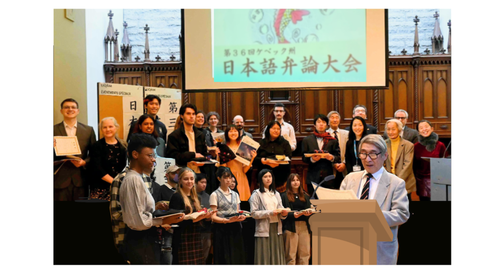 第36回 ケベック州日本語弁論大会                         36th Japanese Language Speech Contest of Quebec 