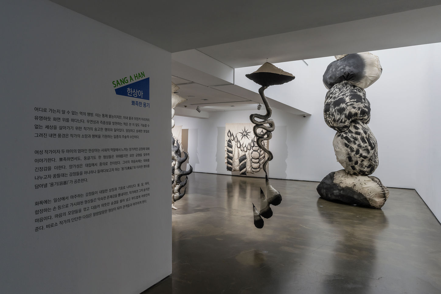 Pointed Warmth 뾰족한 용기
OCI Museum of Art
2022