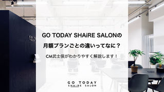 \SHAiRE note更新しました!/