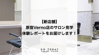 \SHAiRE note更新しました!/