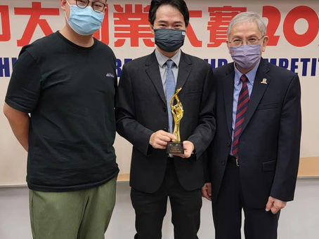 CUHK Entrepreneurship Competition 2022