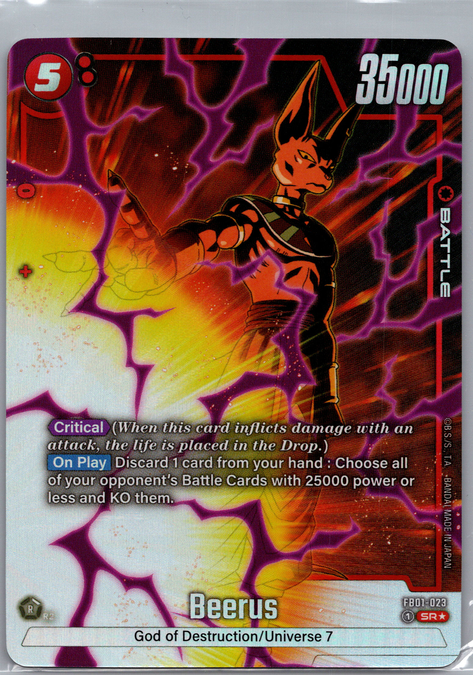 Beerus - FB01-023 (Alternate Art) - Awakened Pulse (FB01)