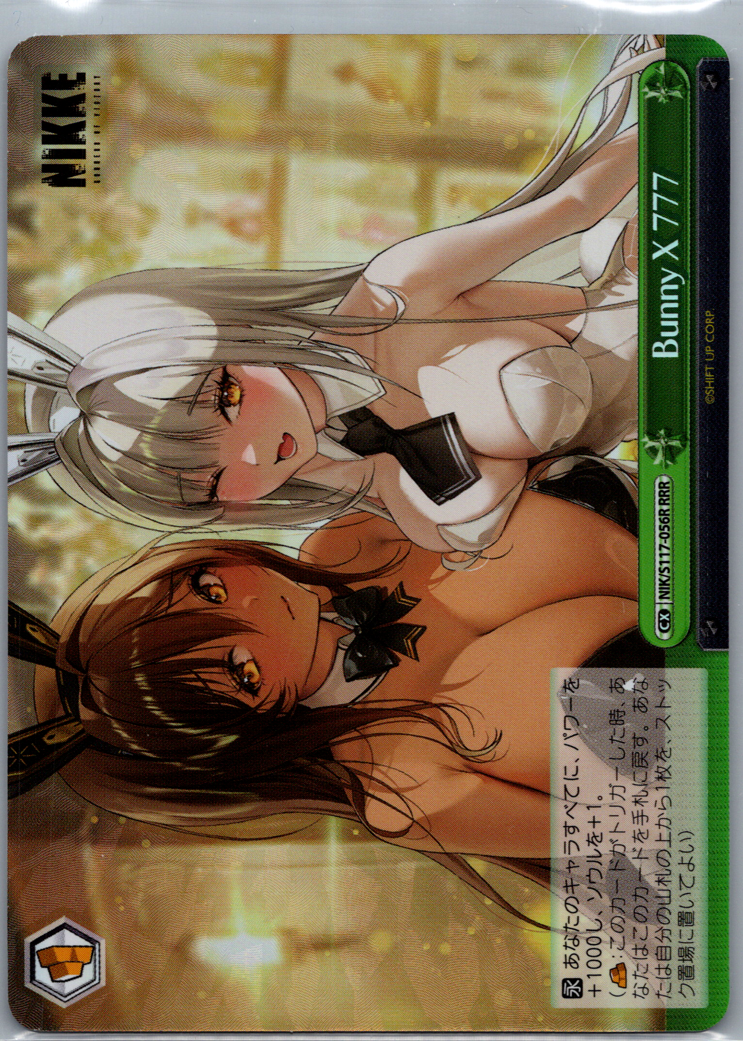 Bunny X 777 (RRR) - GODDESS OF VICTORY: NIKKE (NIK)