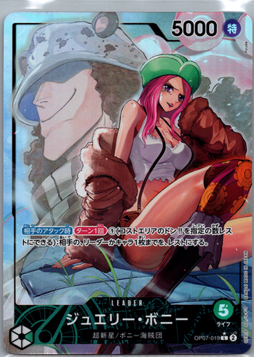 T-Minus Collectibles | Japanese One Piece