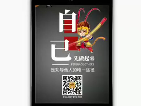 GAME WUKONG33