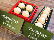 2019 WhiteDay予約受付中🍪