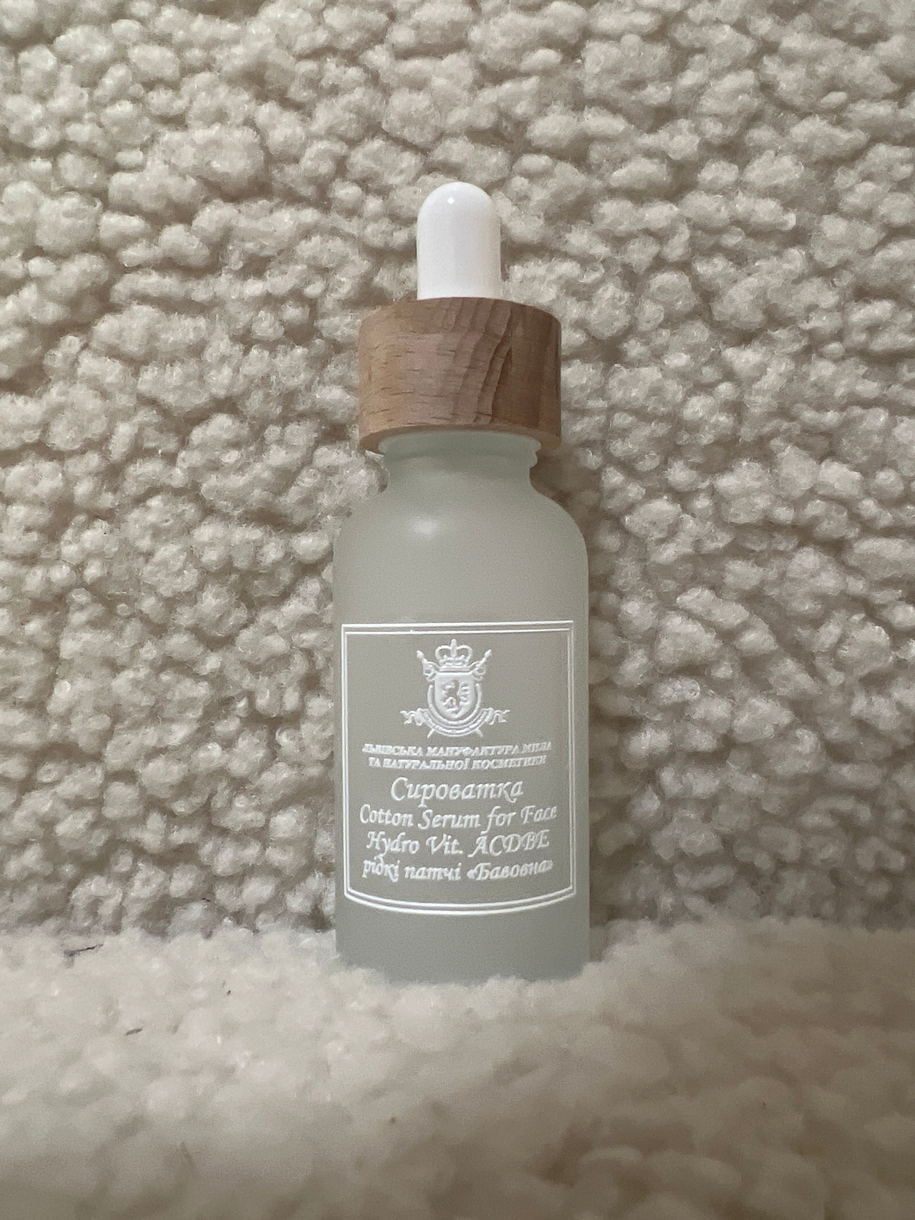 ГІАЛУРОНОВА СИРОВАТКА - ІДЕАЛЬНА БАЗА (РІДКІ ПАТЧІ) - Cotton
