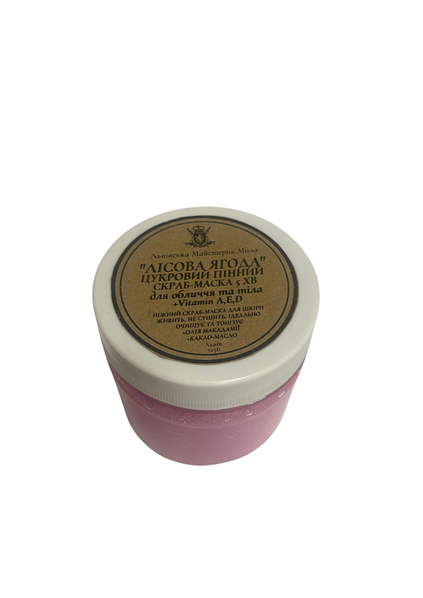 Омолоджуючий Цукровий Пінний Скраб-Маска для обличчя та тіла "Лісова ягода"