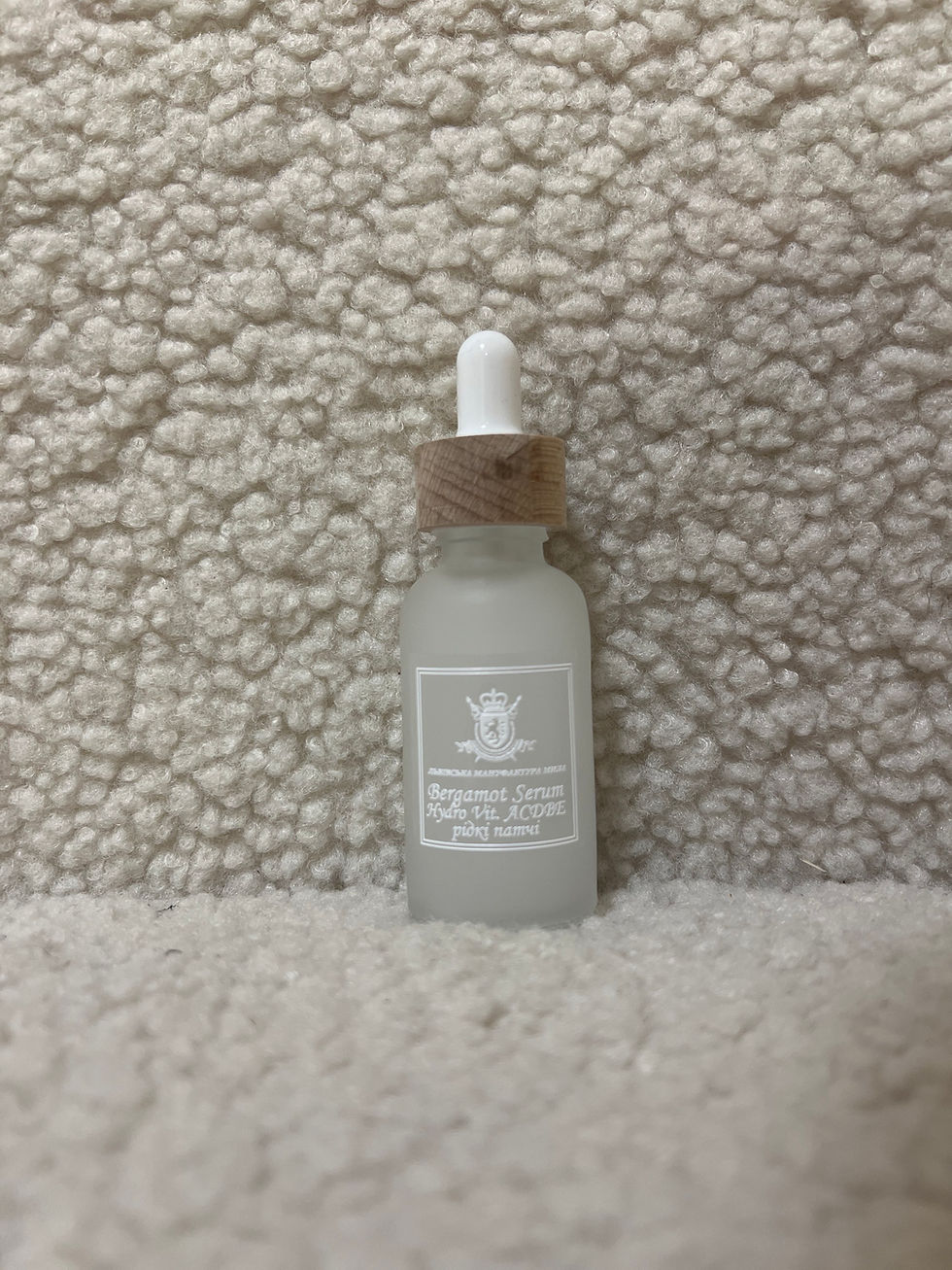 ГІАЛУРОНОВА СИРОВАТКА - ІДЕАЛЬНА БАЗА (РІДКІ ПАТЧІ) - BERGAMOT