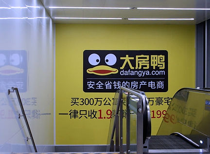 大房é¸.dng