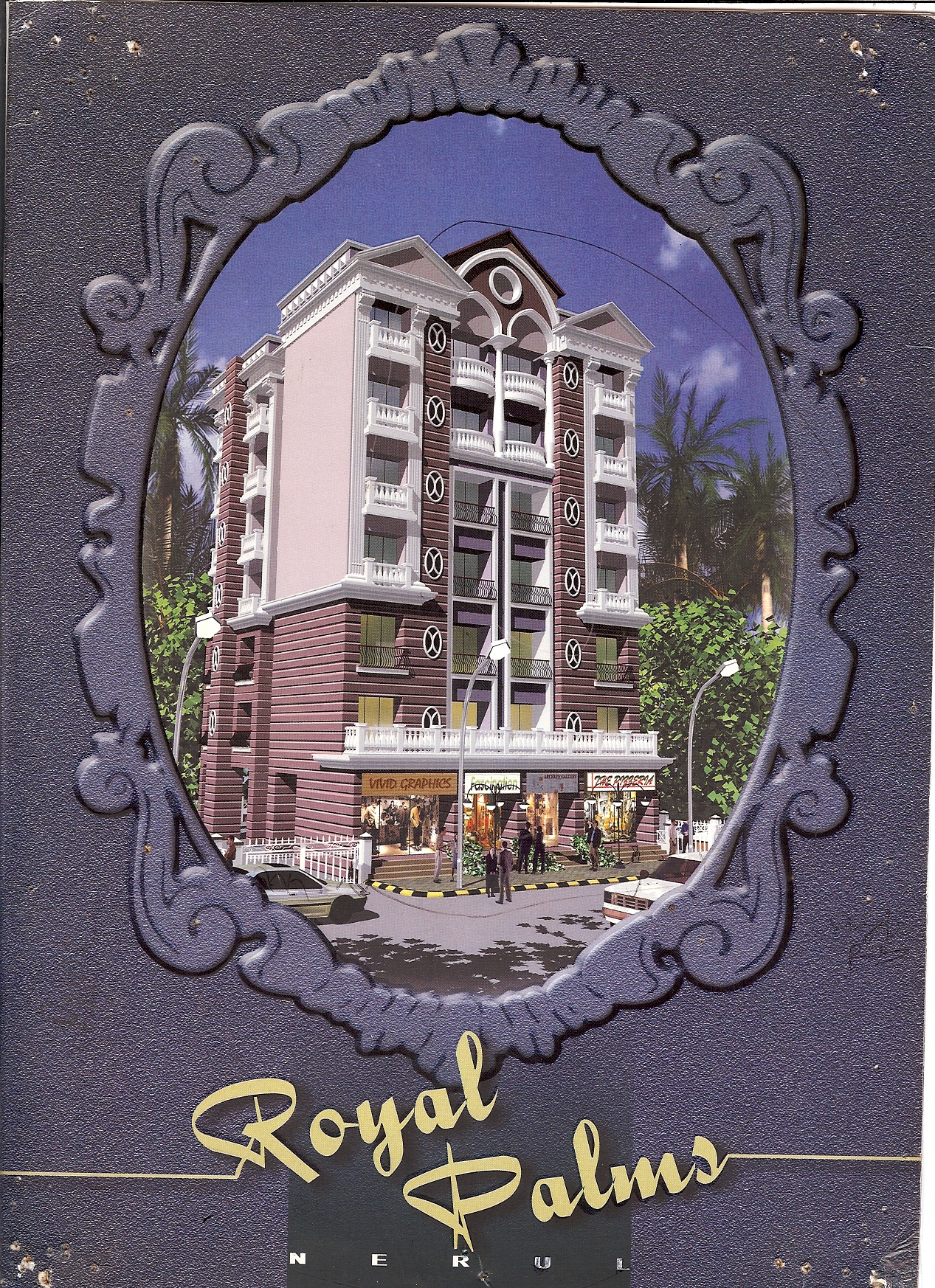 Royal Palm