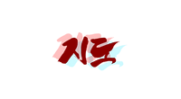 지도.png