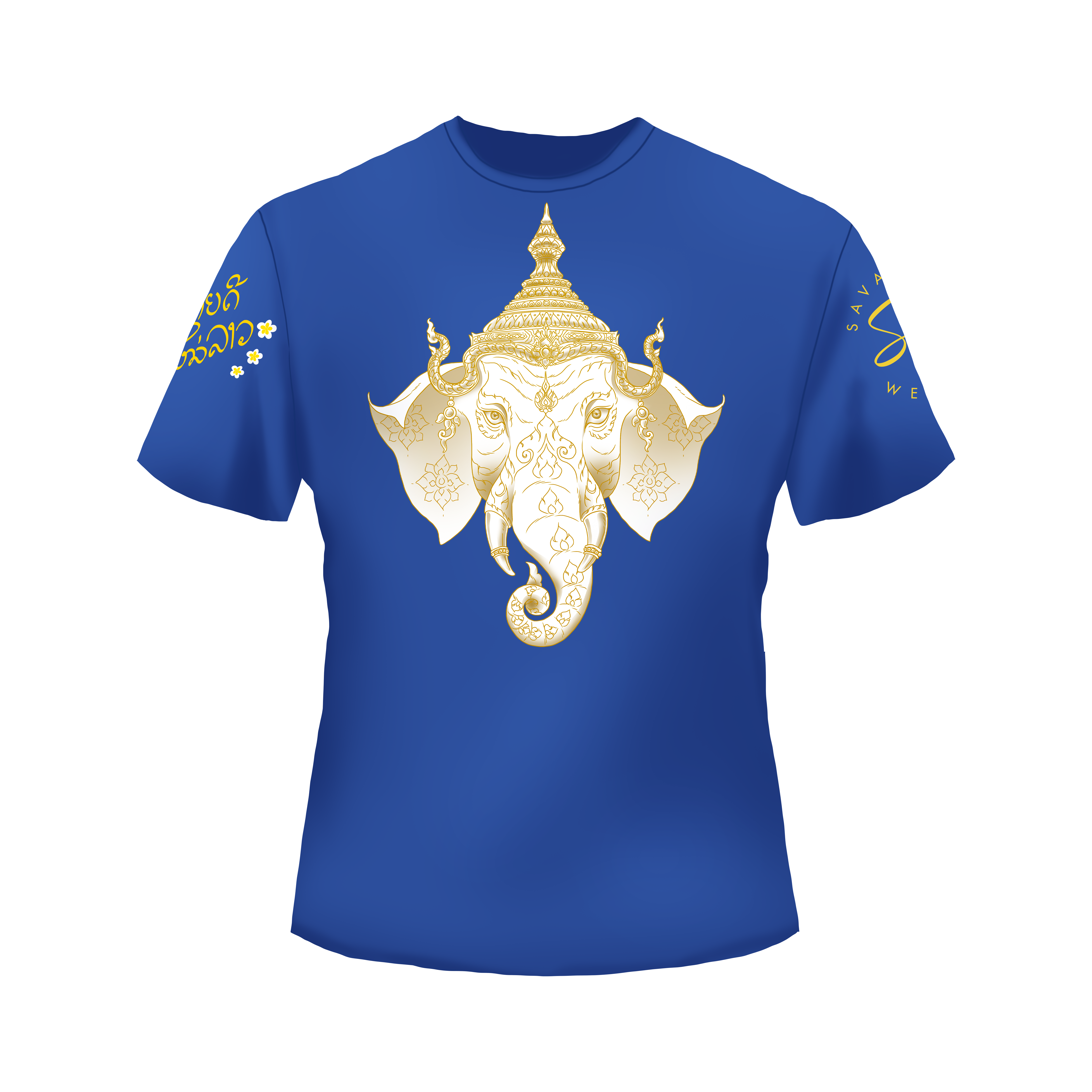 Lao New Year Unisex T-Shirt