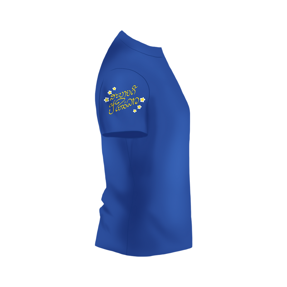 Thumbnail: Lao New Year Unisex T-Shirt
