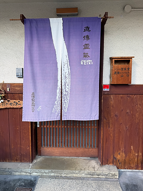 jikiden reiki