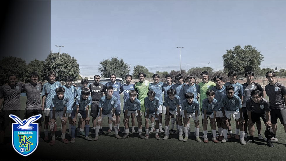 神奈川サッカー協会スペイン遠征