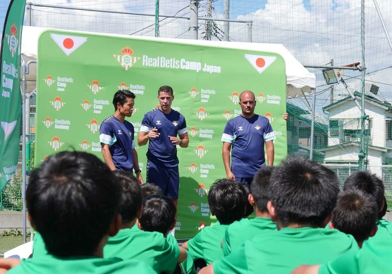 REAL BETIS CAMPS JAPAN 2023閉会式の様子