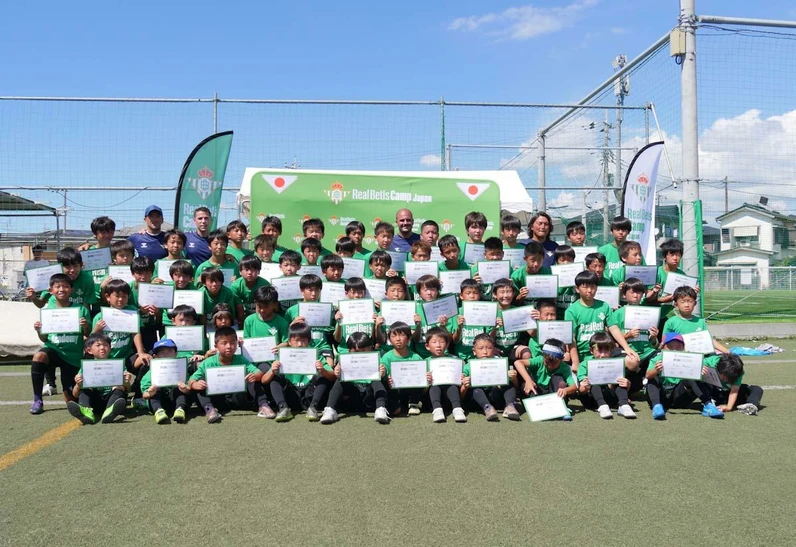 REAL BETIS CAMPS JAPAN 2023集合写真