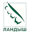 Ландыш. Стоматология Харьков.