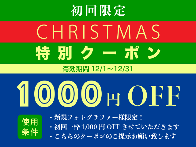 クーポン.gif