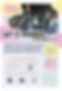 体験誘致POP mein.jpg