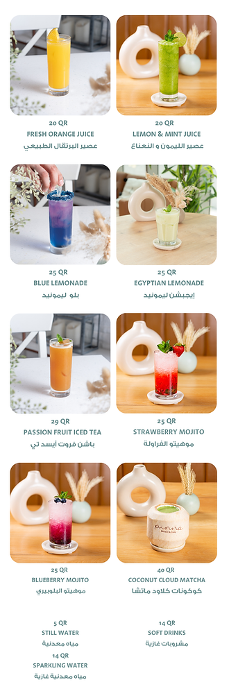 Pinna Cold Drinks and Juices_June 24, 2025.png