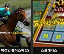 텍사스카지노 온라인카지노 에그벳먹튀 트리플슬롯 오공슬롯