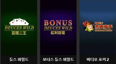 바카라검증사이트 우리카지노먹튀 블랙잭추천 포텐슬롯주소 슬롯나라주소 카지노사이트