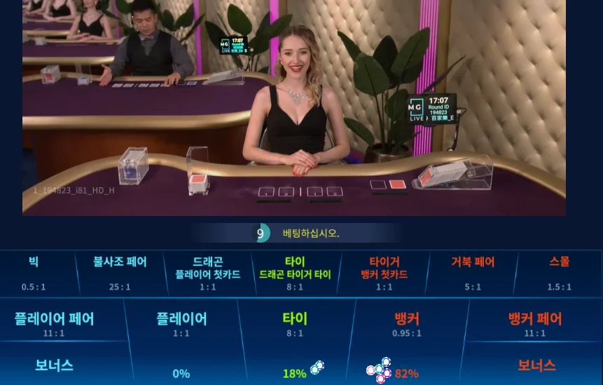 바카라 이기는방법1.webp