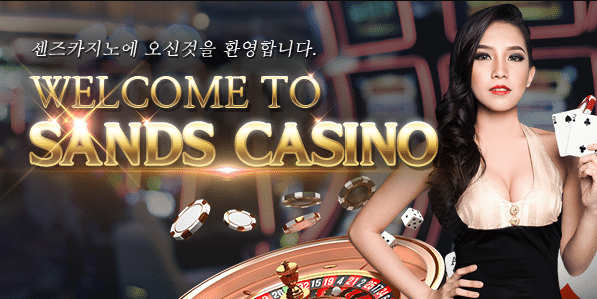 카지노주소 필리핀아바타 카지노게임사이트 포텐슬롯사이트 크레이지슬롯먹튀 카지노랜드