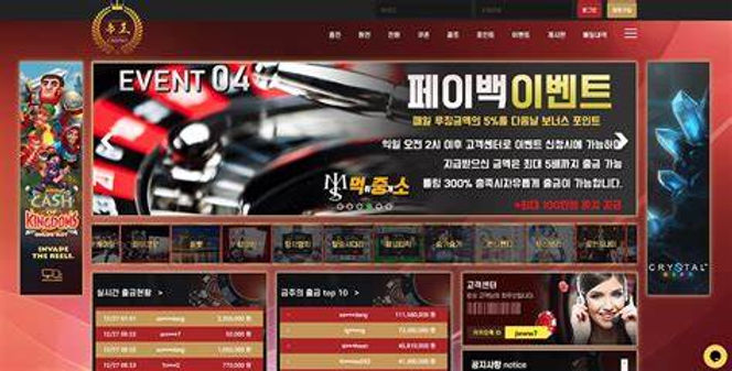 카지노사이트 슬롯카지노 우리카지노먹튀 실시간바카라 카지노검증사이트 필리핀아바타카지노