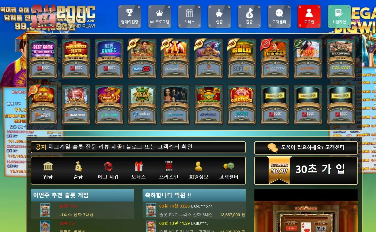 온라인바카라사이트 로얄카지노쿠폰 카지노사이트 카심바슬롯 애플카지노