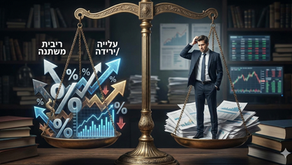 האם כדאי למחזר את המשכנתא עכשיו?