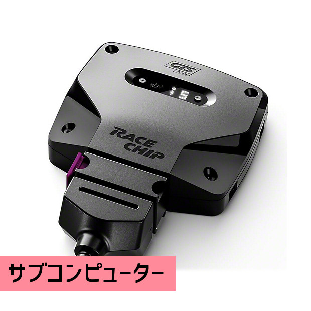 サブコンピューター