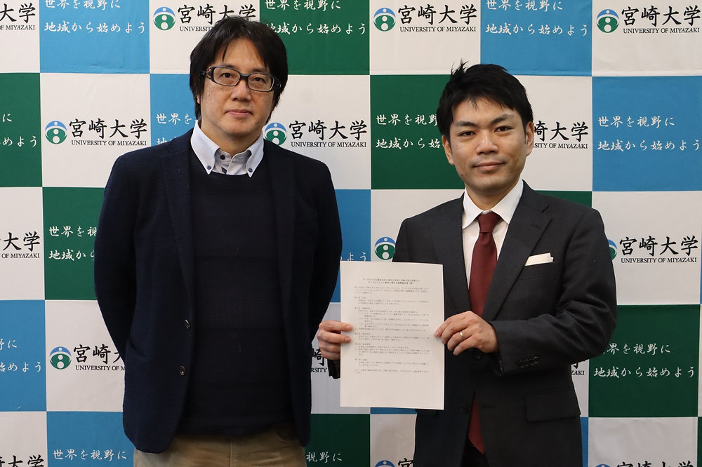 宮崎大学工学部とデータサイエンス教育での連携協定締結のお知らせ 宮崎大学工学部とデータサイエンス教育での連携協定締結のお知らせ