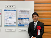 「第36回中小企業優秀新技術・新製品賞」にて奨励賞を受賞しました。