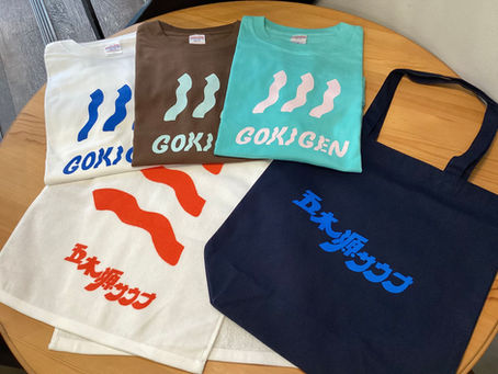 itsuki FUN FAN fes、イベント物販用オリジナルグッズ♨⛺🎶