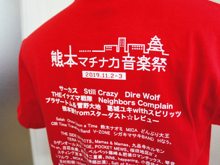 熊本マチナカ音楽祭様 スタッフTシャツ♪