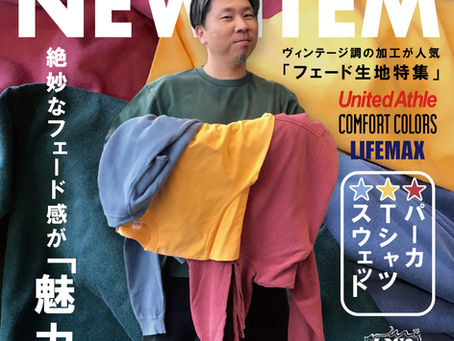 【新商品】ヴィンテージ調の加工が人気「フェード生地特集」✨