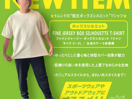 【新商品】トレンドの“短丈ボックスシルエット”Tシャツ✨