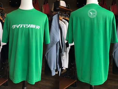 ダイハツ販売労働組合さま、オリジナルTシャツ