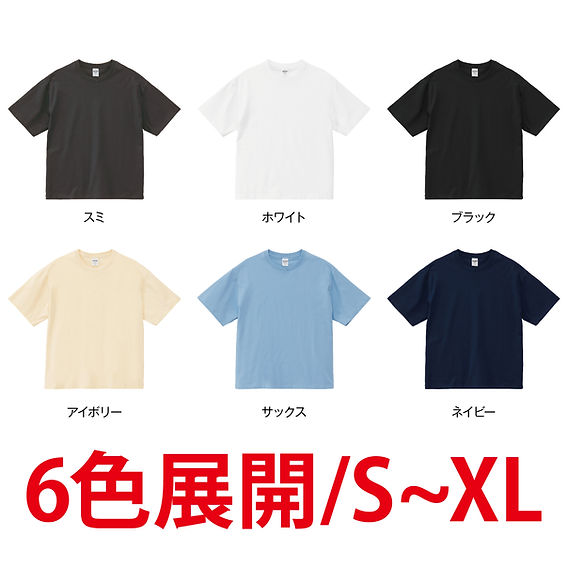 短丈 ボックスシルエット シャツ 新商品】トレンドの“短丈ボックスシルエット”Tシャツ✨